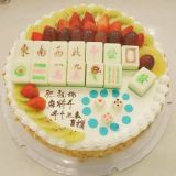 南海蛋糕